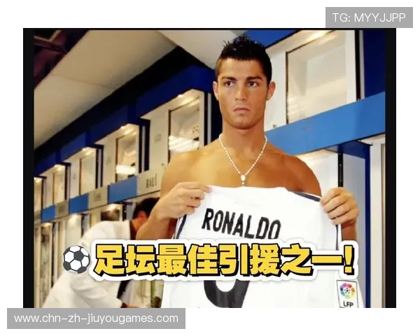 C罗或将成为或成引援目标的焦点